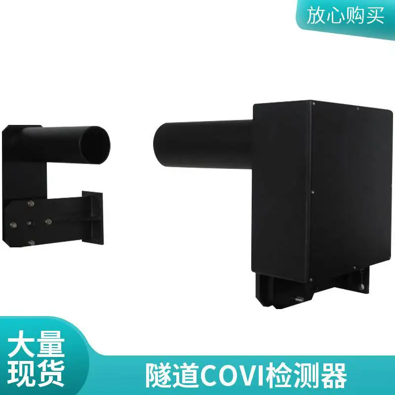 隧道 COVI (g)器升Q精准守护通行环境